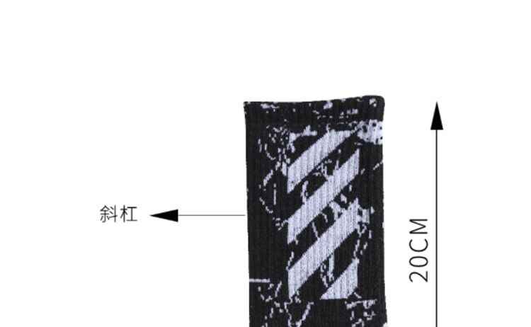 CyberTech V1 Socks