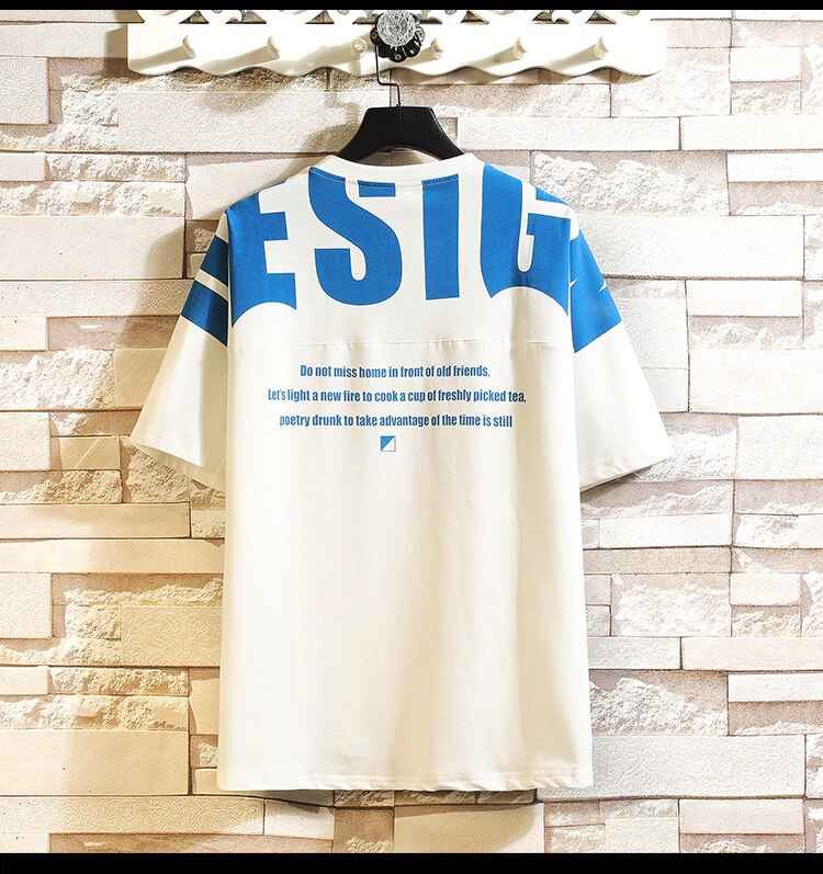 DESIGN Label T-Shirt
